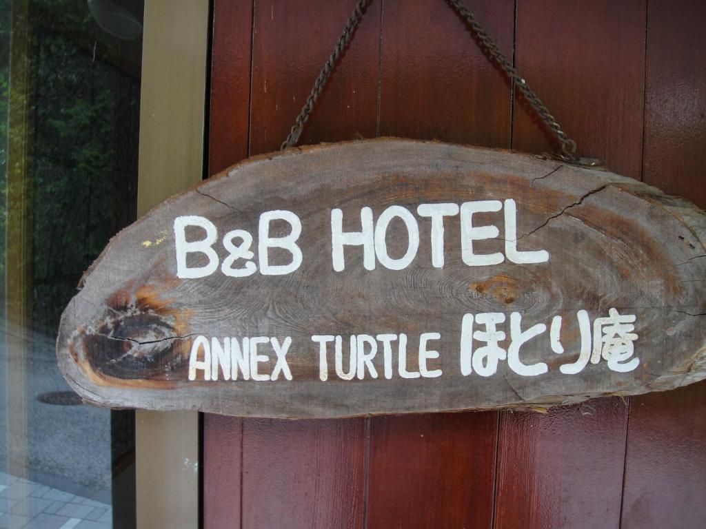 Готель Annex Turtle Hotori-An Нікко Екстер'єр фото